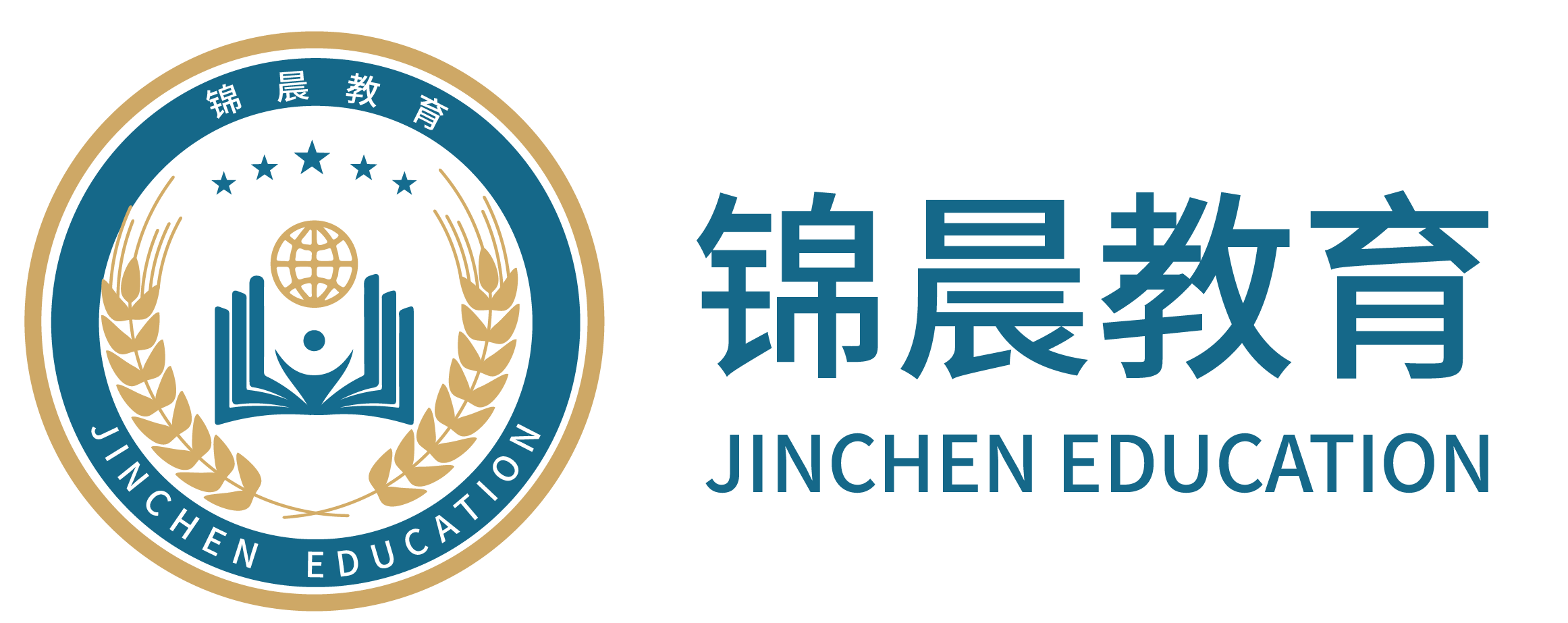 锦晨教育：常州工学院2026年五年一贯制“专转本”（师范类）招生简章